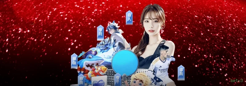 Configurações úteis dentro do app betx3